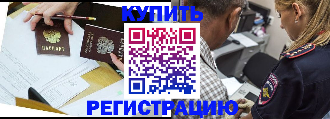 временная регистрация госуслуги в Ленинградской области