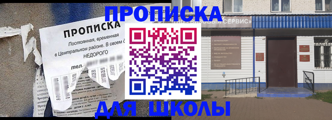 временная регистрация поиск в Ленинградской области
